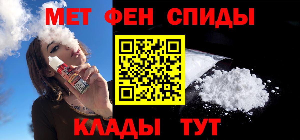 АМФ 98% Бахчисарай