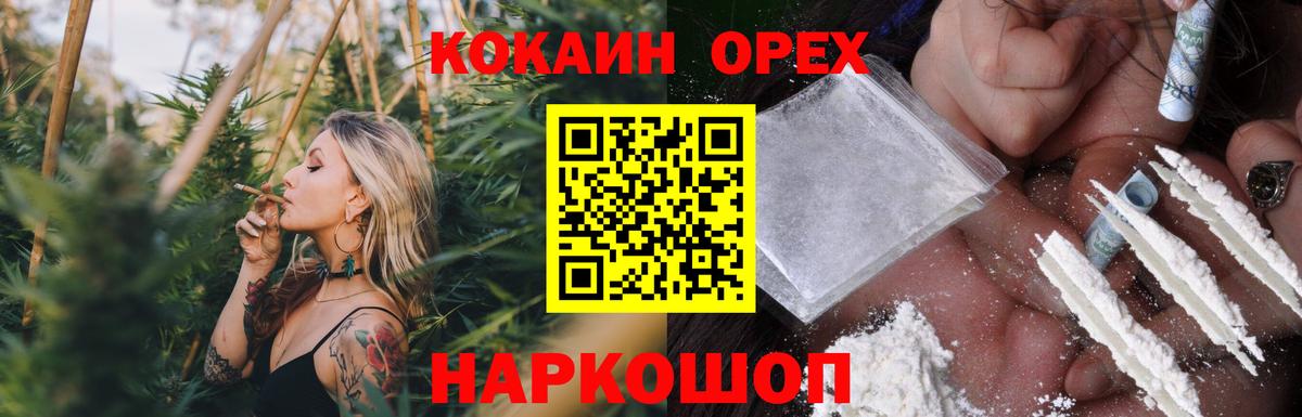 COCAIN Fish Scale Бахчисарай