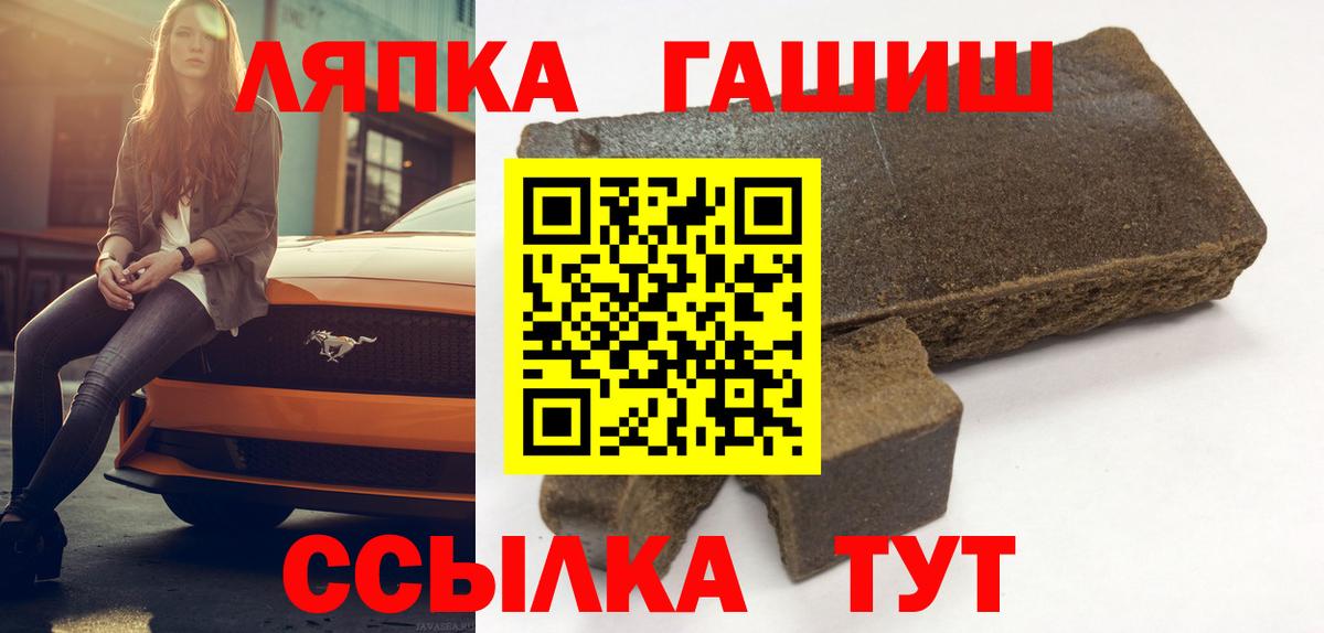ГАШИШ гашик Бахчисарай