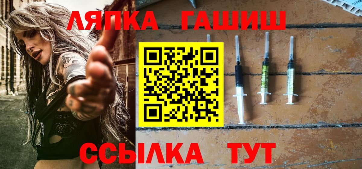Бахчисарай  Гашиш гарик  ГАШ убойный  Вход с VPN 