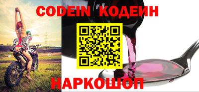 молекула духа Свободный