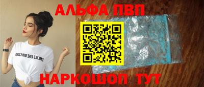 мескалин Севастополь