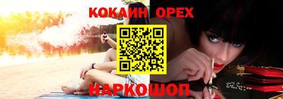 мескалин Севастополь