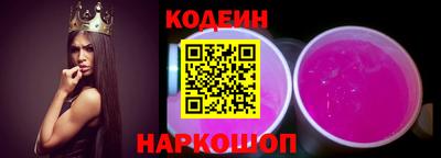 молекула духа Свободный