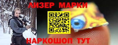 мескалин Севастополь