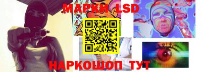 мескалин Севастополь