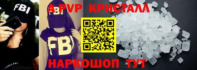молекула духа Свободный
