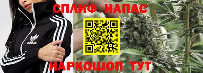 мескалин Севастополь