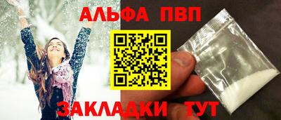 мескалин Севастополь