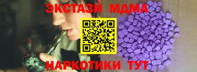 а пвп мука Северобайкальск