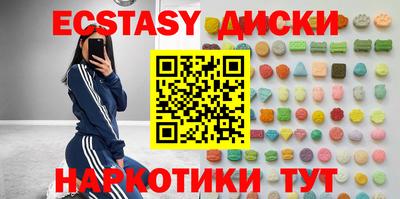 молекула духа Свободный