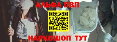 а пвп мука Северобайкальск