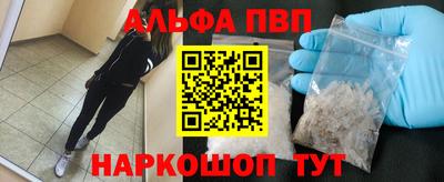 а пвп мука Северобайкальск