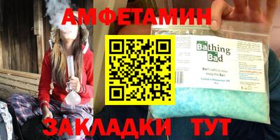 мескалин Севастополь