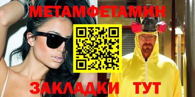 мескалин Севастополь
