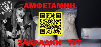 молекула духа Свободный