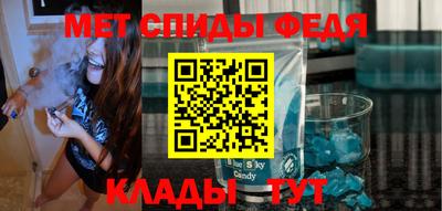 мескалин Севастополь