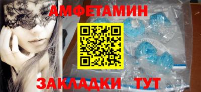 а пвп мука Северобайкальск