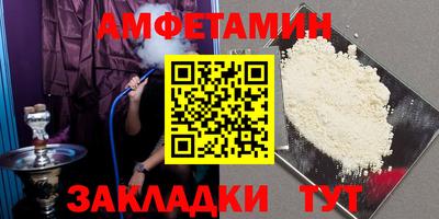 молекула духа Свободный