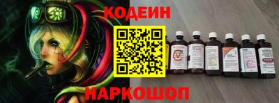 молекула духа Свободный