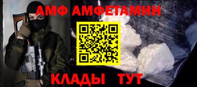 молекула духа Свободный