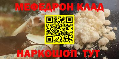 молекула духа Свободный
