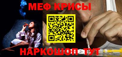 а пвп мука Северобайкальск
