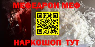 а пвп мука Северобайкальск