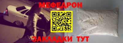 а пвп мука Северобайкальск