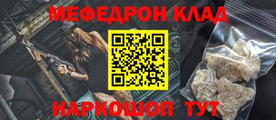 а пвп мука Северобайкальск
