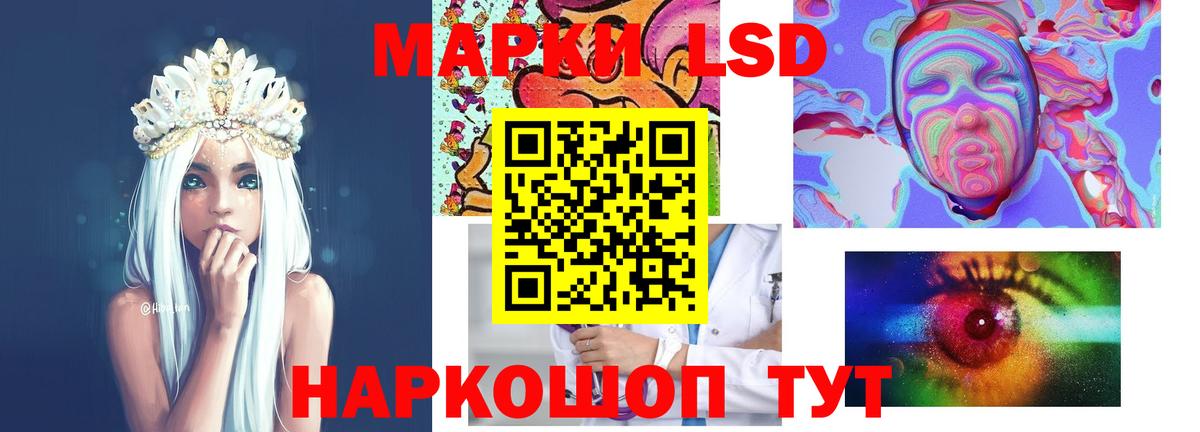 LSD-25 экстази кислота  Лсд 25 экстази ecstasy  Вход с VPN  Бахчисарай 