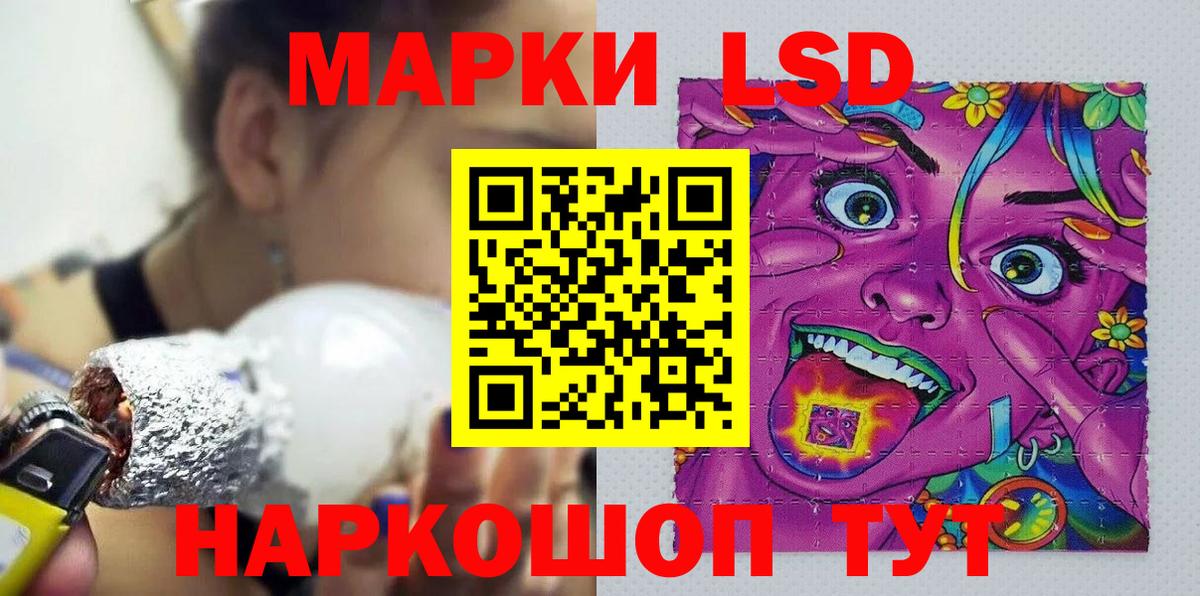 Бахчисарай  Марки NBOMe 1,8мг  Марки N-bome  Вход с VPN 