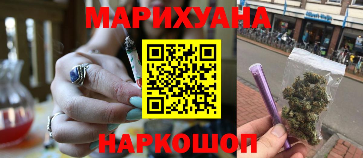 Шишки марихуана MAZAR  МАРИХУАНА ГИДРОПОН  Бахчисарай  Вход с VPN 